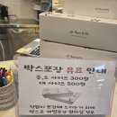 행복의아침 빌딩 | 애둘빠 좋은아침페스츄리 구래점 방문 후기