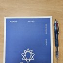 안산내일장애인보호작업장