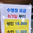 도곡원네스 스파,리조트 이미지