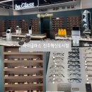 롯데쇼핑(주)롯데마트진주점 | 바이글라스 진주혁신도시점 솔직 리뷰 - 진주 안경점 추천
