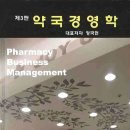 신일약국 이미지