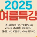 다이안영어학원