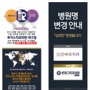 대구숙면치과의원 이미지