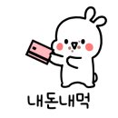 점순이 호떡카페