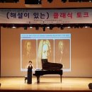 [북부] 해설이있는클래식 이미지