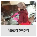 헬로우크린 이미지