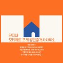 현대I공인중개사사무소 | [성수동 아파트 비교] 롯데캐슬파크 보고 성수아이파크까지, 직접 다녀온 솔직 임장 후기