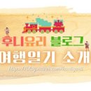 유스포힐링스파 이미지