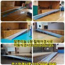 버드내노인복지관 강당 이미지