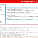 크루즈호텔 이미지