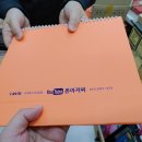 홍아저씨 이미지