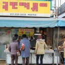 국민떡볶이 이미지