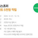 이니스프리롯데마트 - 김해시 번화1로56번길 15 | 이니스프리롯데마트