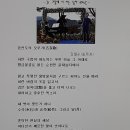 오우가