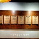 그골목갈비살