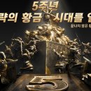 삼국지 - 순천시 기적의도서관길 32 | 삼국지