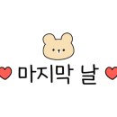 우오컴퍼니