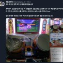 그린게임랜드 이미지