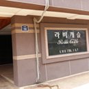 순강길 네이버블로그