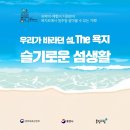 ６６번중매인 | [슬기로운 섬생활 - 욕지도] 5일차, 통영 서호시장 후기 (Feat. 꿀빵, 과일 맛집)