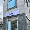 작은네일