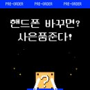 이룸대리점