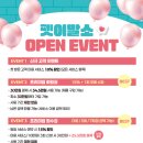 대형견 이발소 이미지