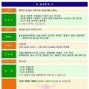 ♣12/27(수)태백산 천제단 첫눈산행(스탬프) 이미지