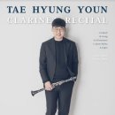 제주대학교 아라뮤즈홀 이미지