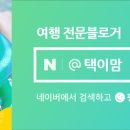홍천사우나찜질방 네이버블로그
