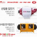 와이에치산업 이미지