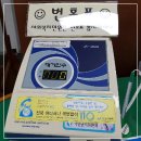찾아가는 지식재산 아카데미 | 주민센터(동사무소)의 역활은 뭘까- 지식 한 알