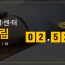 법무법인세림 이미지