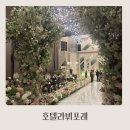 엔모텔 - 부천시 원미구 길주로77번길 29 | 수원 호텔라뷔포레 하객후기