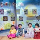 레몬숲어린이집 이미지