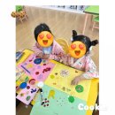 청소년문화의집(꼼지락발전소) | 책 읽고 그림 그리는 꼼지락 발전소 미술 융합 그림책 키즈 수업 대구 키즈수업