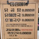 중정로 91번길