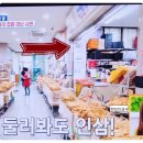 한보슈퍼 이미지