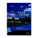 행복도우미 쇼핑하우