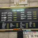 더블랙숯불구이