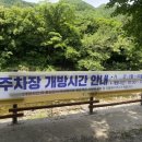 백팔유원지 공중화장실 이미지