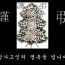 (유)한솔장례식장 이미지