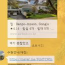 밧개플레이스2 이미지