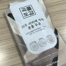 수백재 | 마운자로 4주차 후기, 한달동안 얼마나 빠졌을까?