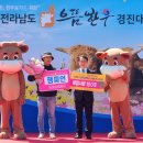 으뜸한우 - 장흥군 칠거리예양로 56 | 으뜸한우