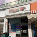 이삭토스트남양주별내
