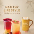 메가커피 이미지