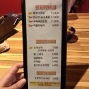1℃맥주 - 광양시 진등1길 11 | 1℃맥주