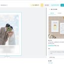 W9. 청첩장 제작( 미리캔버스, 비즈하우스 셀프청첩장 제작후기, 살롱드레터 모바일청첩장)