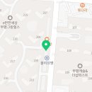 노랑강정부평그랑힐스점